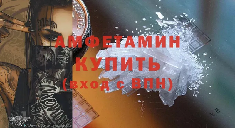 Amphetamine VHQ  Бавлы 