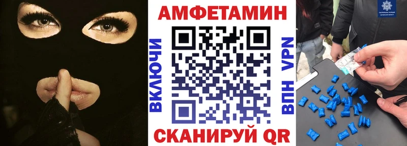 АМФЕТАМИН VHQ  Бавлы 