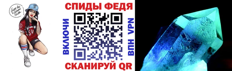 Амфетамин Premium Бавлы