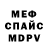 Метадон мёд FrieDenSStift
