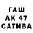 Бутират GHB Viktoria Kanya
