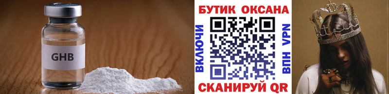 БУТИРАТ бутик Бавлы