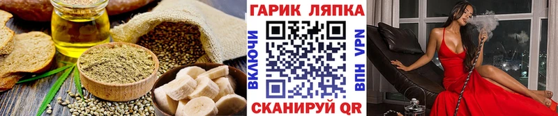 мега tor  Бавлы  Еда ТГК конопля 