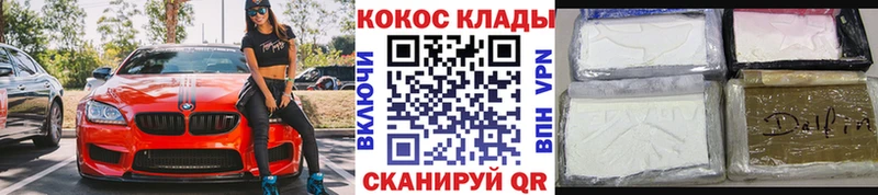 Cocaine 97%  Бавлы 