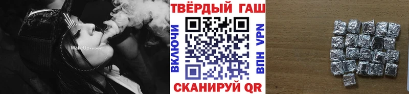 Гашиш убойный  где можно купить   Бавлы 