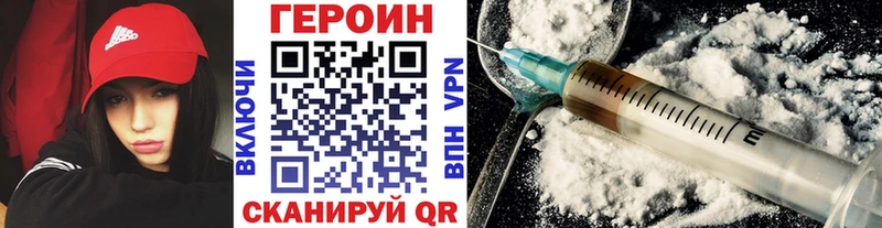 ГЕРОИН гречка  Бавлы 