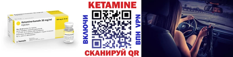 shop как зайти  Бавлы  КЕТАМИН ketamine 