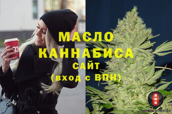 гашиш Болохово