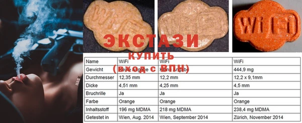 амфетамин Осташков