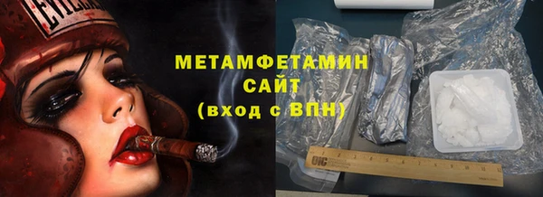 ECSTASY Нязепетровск