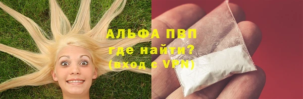 винт Осинники