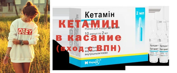 винт Осинники