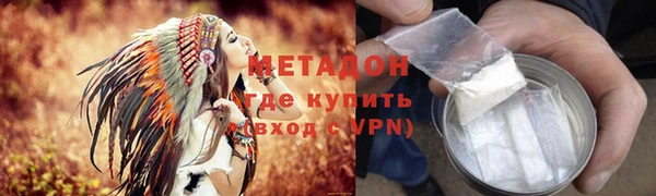 амфетамин Осташков