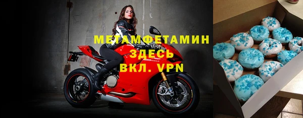 винт Осинники