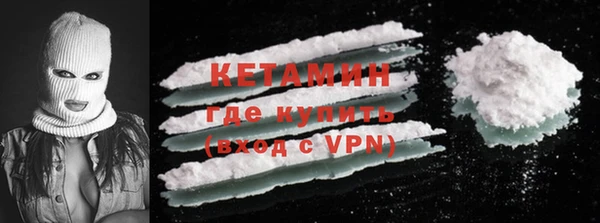 амфетамин Осташков