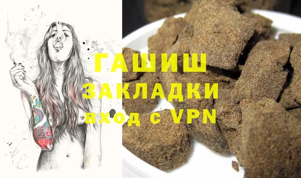 амфетамин Осташков