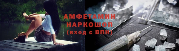 ECSTASY Нязепетровск