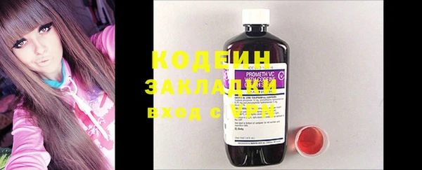 амфетамин Осташков