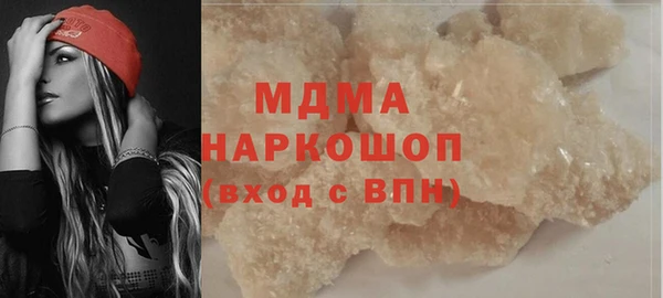 ECSTASY Нязепетровск