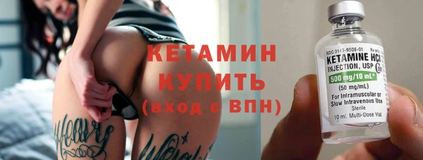 ECSTASY Нязепетровск