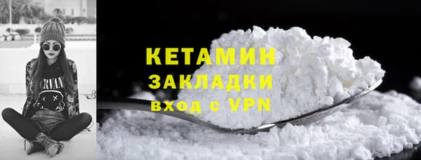 mdma Зеленокумск