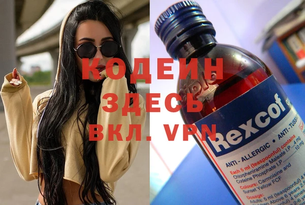 мдма Нягань