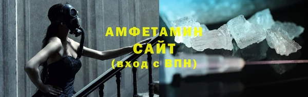 ECSTASY Нязепетровск