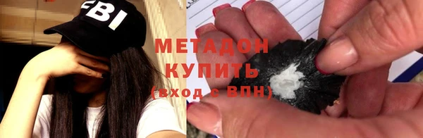 амфетамин Осташков
