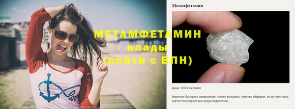 а пвп мука Болотное