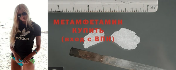 мдма Нягань