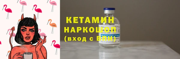 амфетамин Осташков