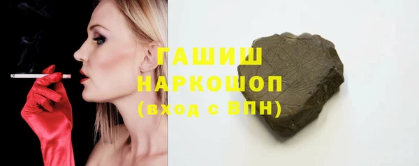 винт Осинники