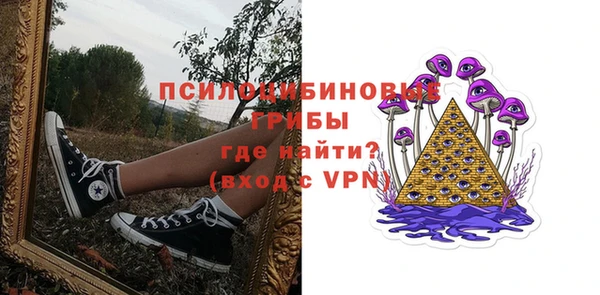 мдма Нягань