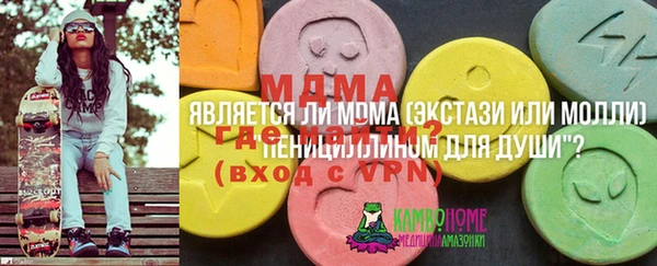 ECSTASY Нязепетровск