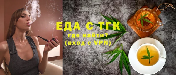 винт Осинники