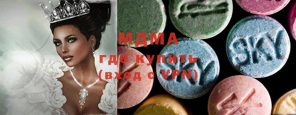 ECSTASY Нязепетровск