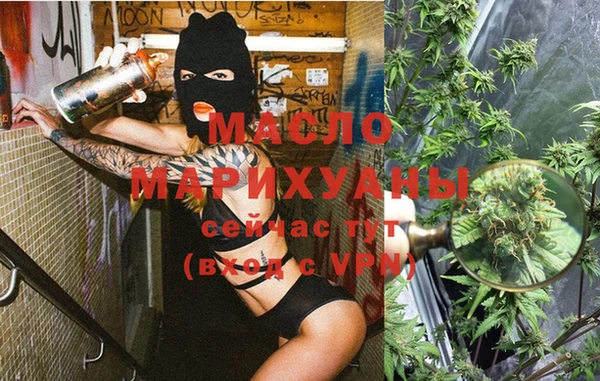 мдма Нягань