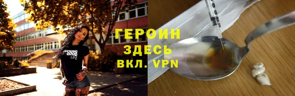 мдма Нягань