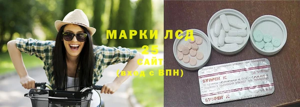 амфетамин Осташков