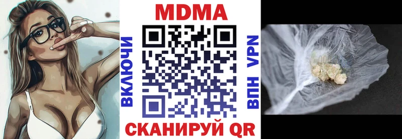 MDMA Molly  Бавлы 