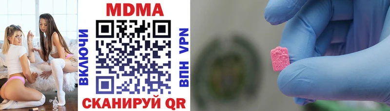MDMA молли Бавлы