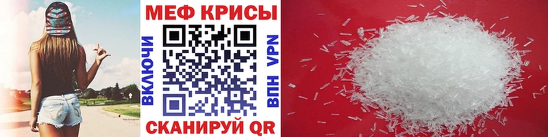 МЕФ 4 MMC  Бавлы 