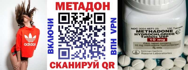 blacksprut ТОР  Бавлы  МЕТАДОН methadone 