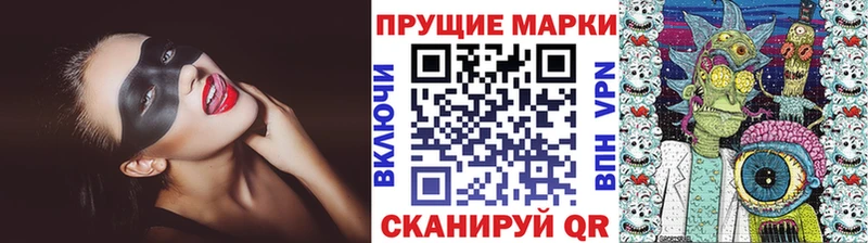 Марки 25I-NBOMe 1,5мг  Бавлы 