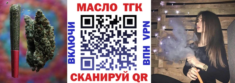 Дистиллят ТГК THC oil  наркошоп  Бавлы 